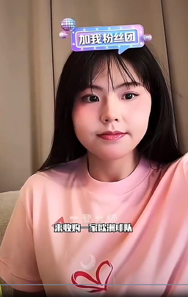 为主导
