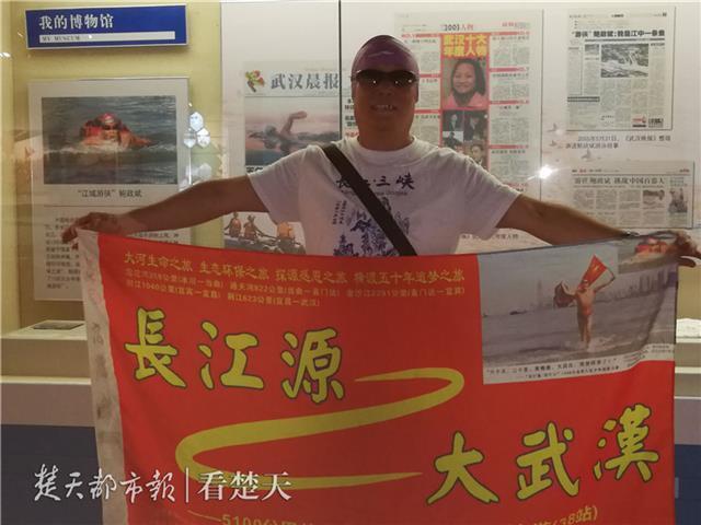 传播长江流, 贡献自己的