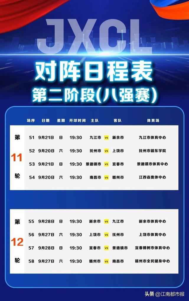 喝彩如此热