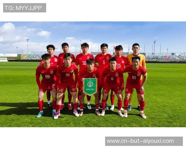 1月8日中国男足对阵土库曼斯坦比赛结果及精彩瞬间回顾