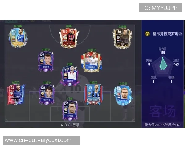 德国与法国对决进球数分析胜负关系探讨